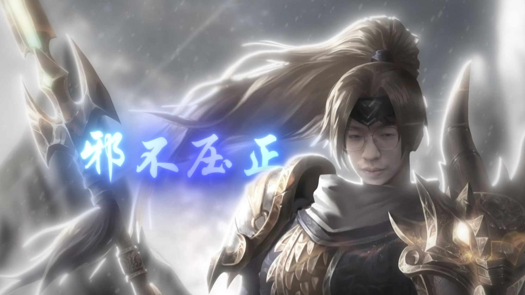 大风起兮龙飞翔！