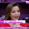 《春妮的周末时光》：周炜朱迅最爱吃肉