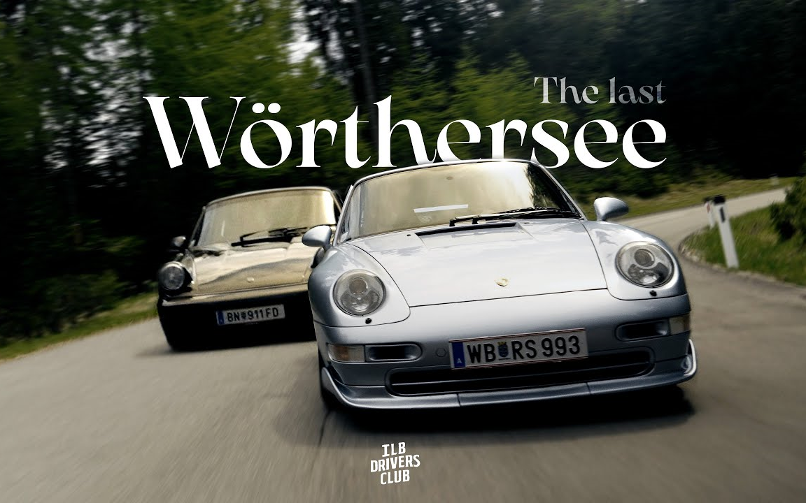 【CAR】The Last Worthersee - 2022