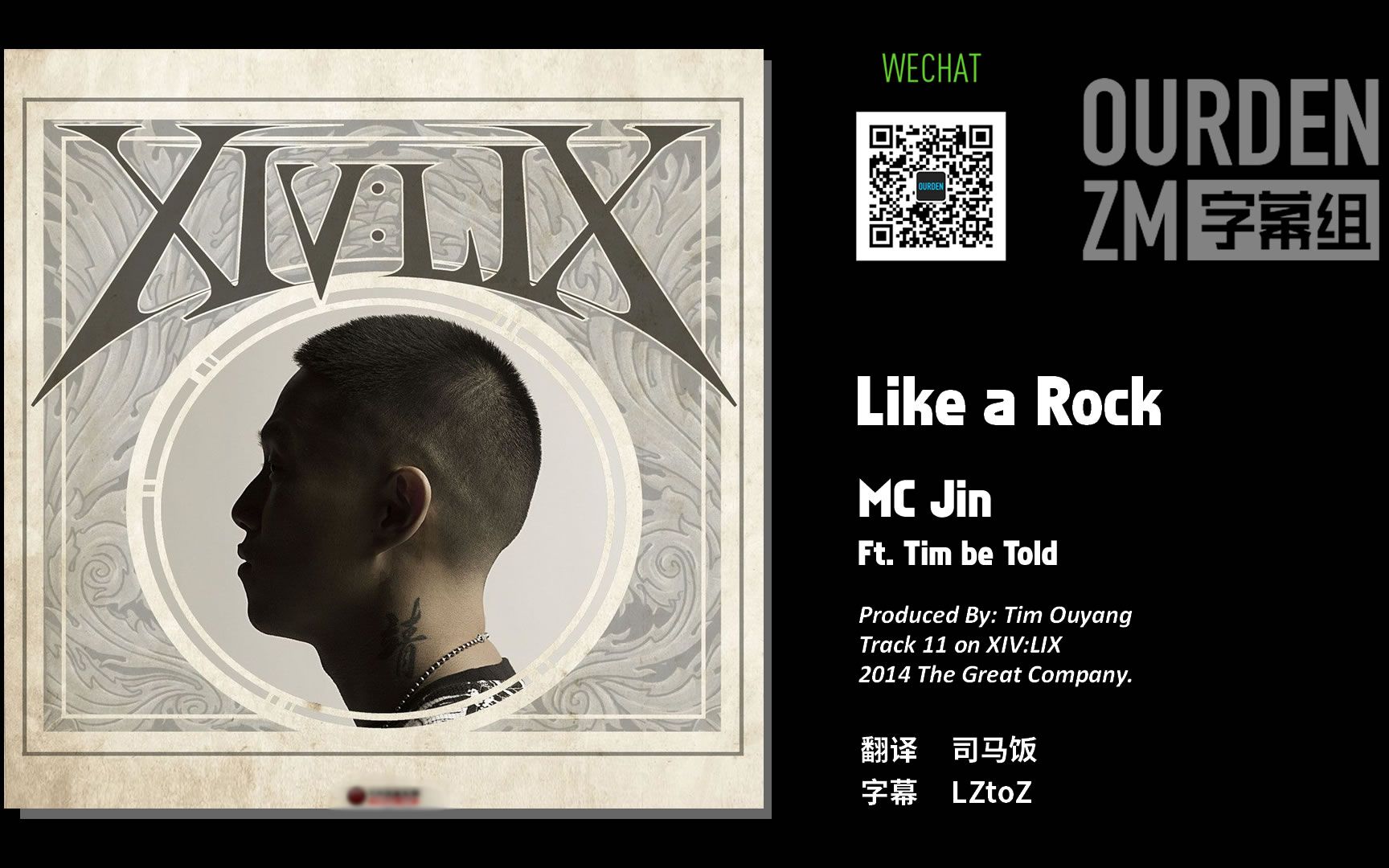 MC Jin - Like A Rock ft. Tim Be Told 中英字幕 [OURDEN]
