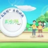 《光盘侠》系列动画——《用公筷》
