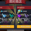 (元气骑士)云游商人&春节小鱼干商店前瞻