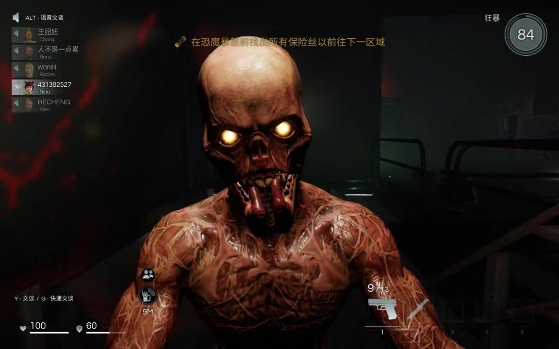 【痴迷】deceit 第4期 被人妖套路(买卖匹)