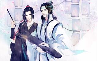 《魔道祖师》春波绿———忘羡七夕贺曲