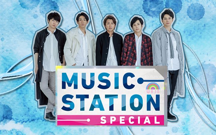 【高清】【我想加个】【字】171013 music station SP 岚cut(4)