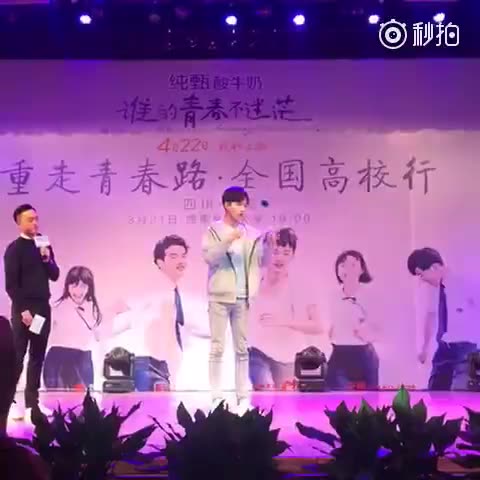 李宏毅《谁的青春不迷茫》路演绵阳站1哔哩哔哩 (゜゜)つロ 干杯~bilibili