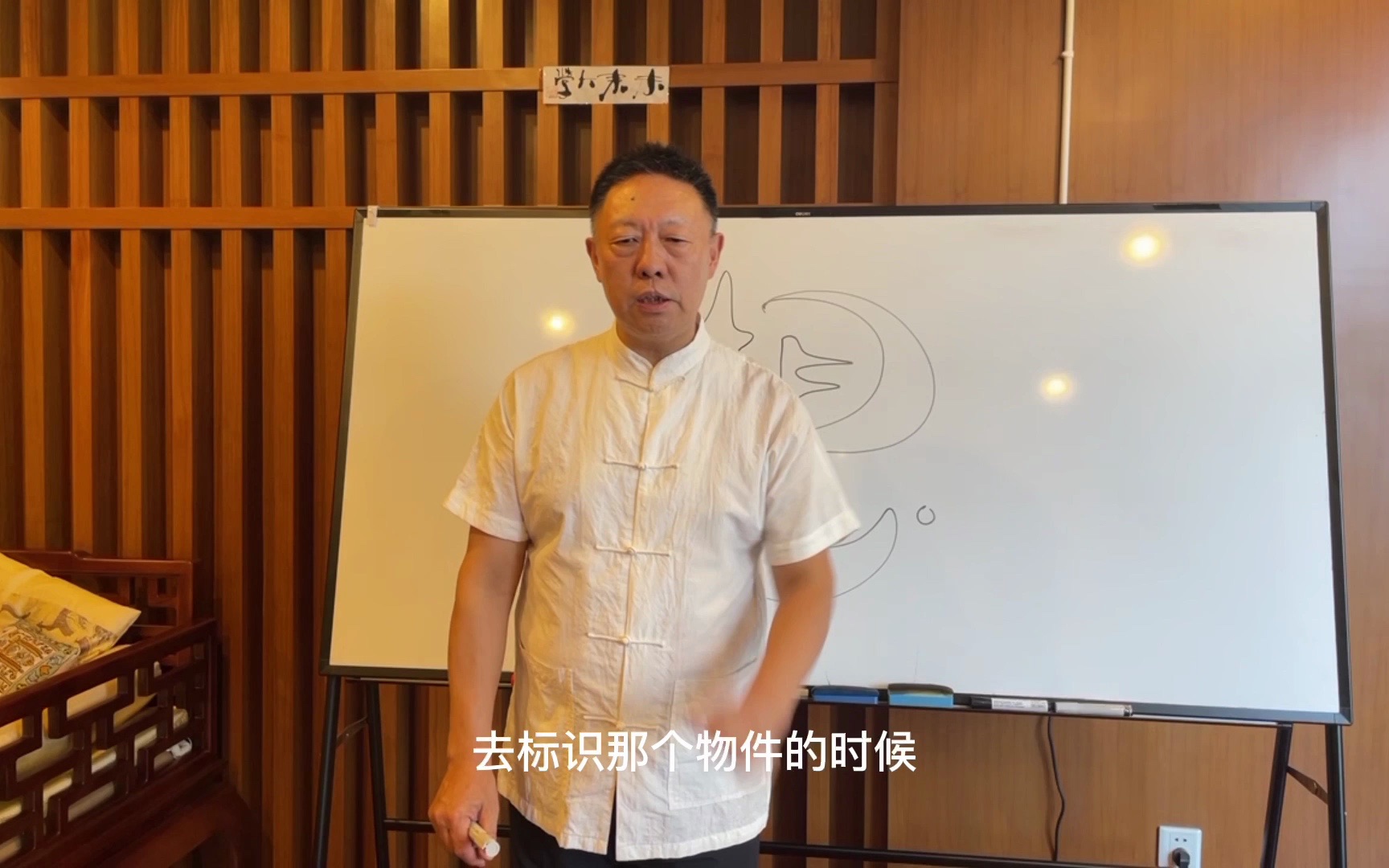 每日得觉解构汉字的内在意义之“想”