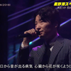 20230814  星野源  生命体首唱（Pop Virus+Sun