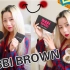 BOBBI BROWN 8折开箱分享 | 开箱分享 | Sissiela