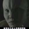人兽杂交