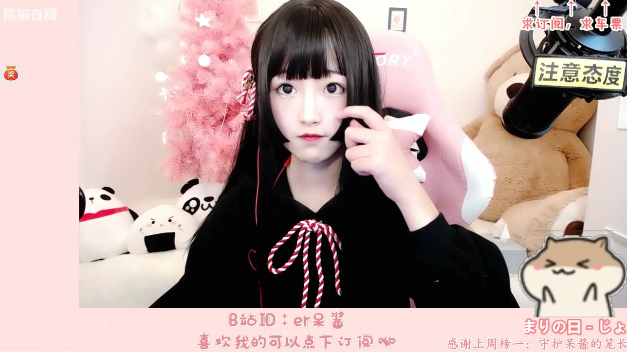 (二呆)可爱的二呆3.1直播,asmr:今天是御姐呆?(啊.