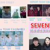 【SEVENTEEN】三位UP主看完完全被惊艳的视频，这么优秀的小十七，今年一定要给我爆红