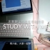 study with me||周六一起来学习吧|一起聊聊让你最有感触的一句话吧