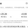 这不是美团众包外卖是什么，我抢单加派单咋滴，抢单派单就不能顺路了