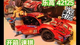 6521e7637e6673b24d9d0f914fde4e1eada4c36f.jpg@280w_158h_1c_100q.jpg