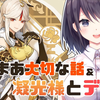 【原神/生肉/玉城】まあまあ大切なお知らせ＆凝光様デートイベント！_原神