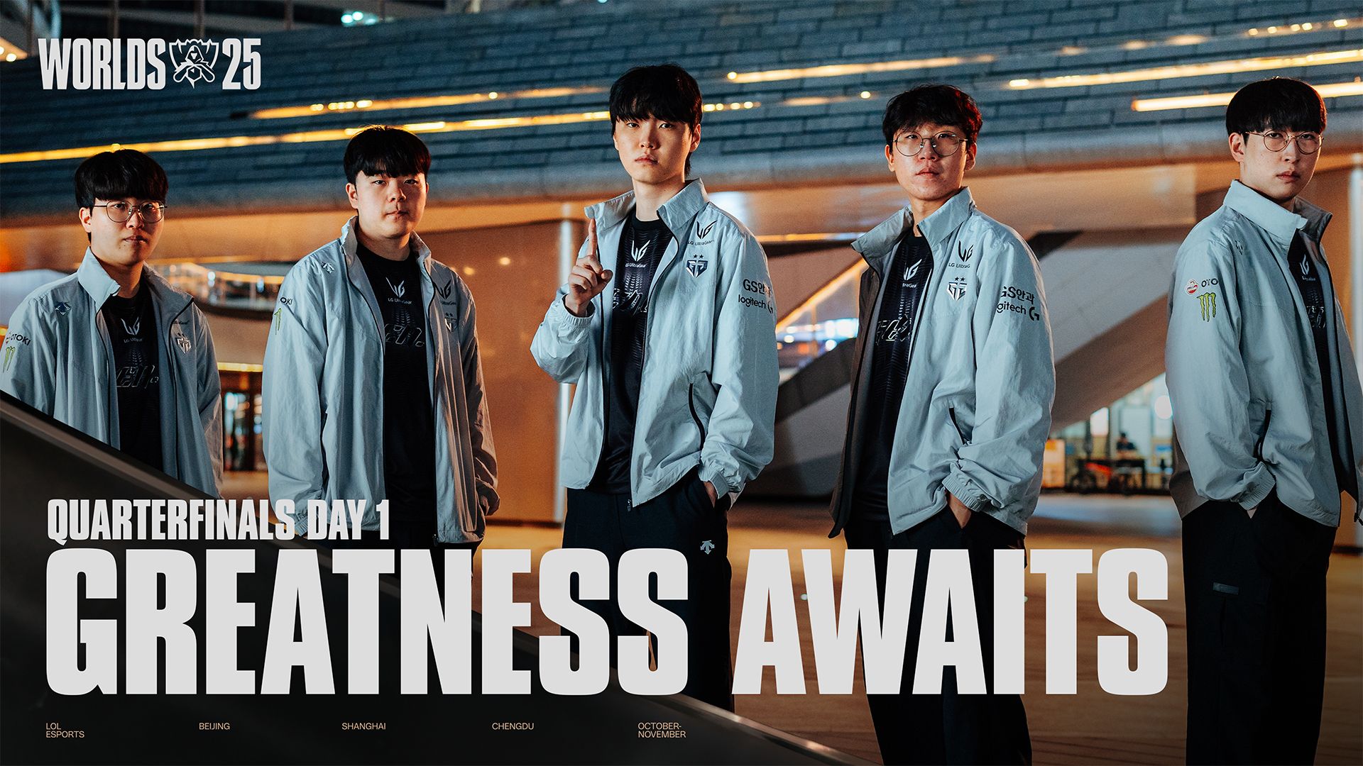 2025全球总决赛淘汰赛1/4决赛第一日宣传片