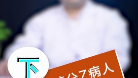 医院精神分裂排名(3)