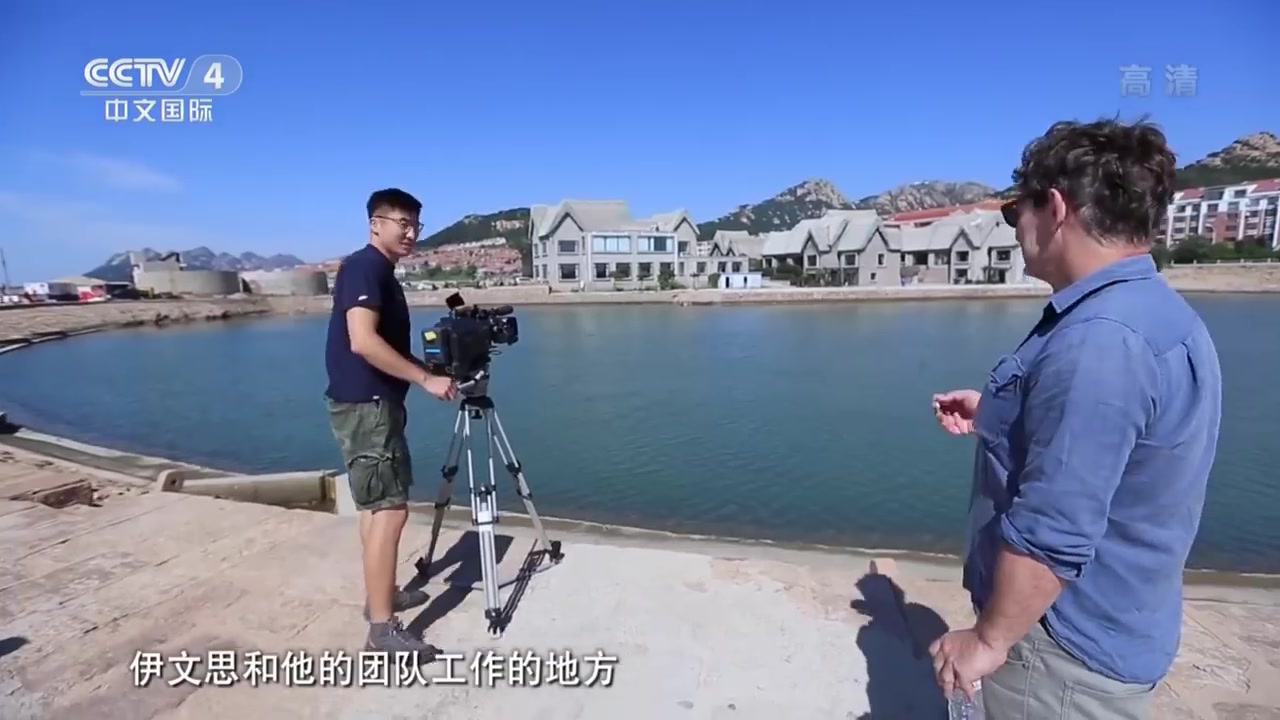 《从〈中国〉到中国》第三集 又见愚公（下） _ CCTV纪录