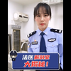 法医莉姐带你看尸体解剖室