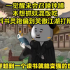 【免充电】一觉醒来会召唤钟馗，本想抓妖混饭吃，谁料书灵跑偏到笑傲江湖打辩论