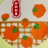 小班 撕纸画《柿柿如意》