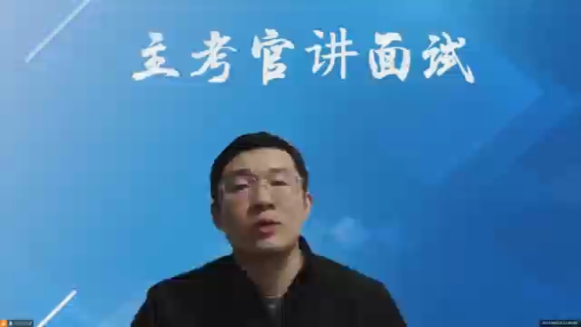 2023年4月22日河南省考面试题解析（八）