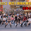 【SGC】下一秒一脚踢走前任！！ 随机舞蹈第四十期2025.1.18随舞合集|Kpop|Dance Cover