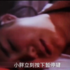 三个学生偷看小，不料女主居然是自己老师