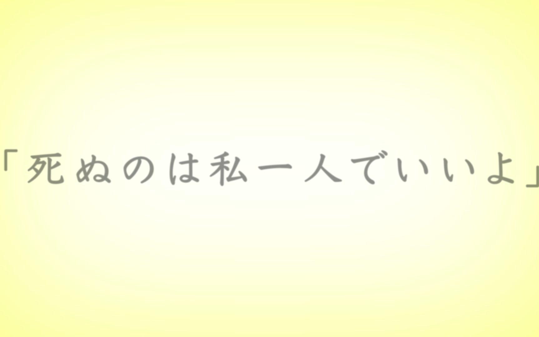 【鏡音レン・リン】那个夏日已然饱和。【カンザキイオリ】