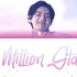 BTS V - A Million Stars 彩译歌词（i love you ARMY by TaeTae）