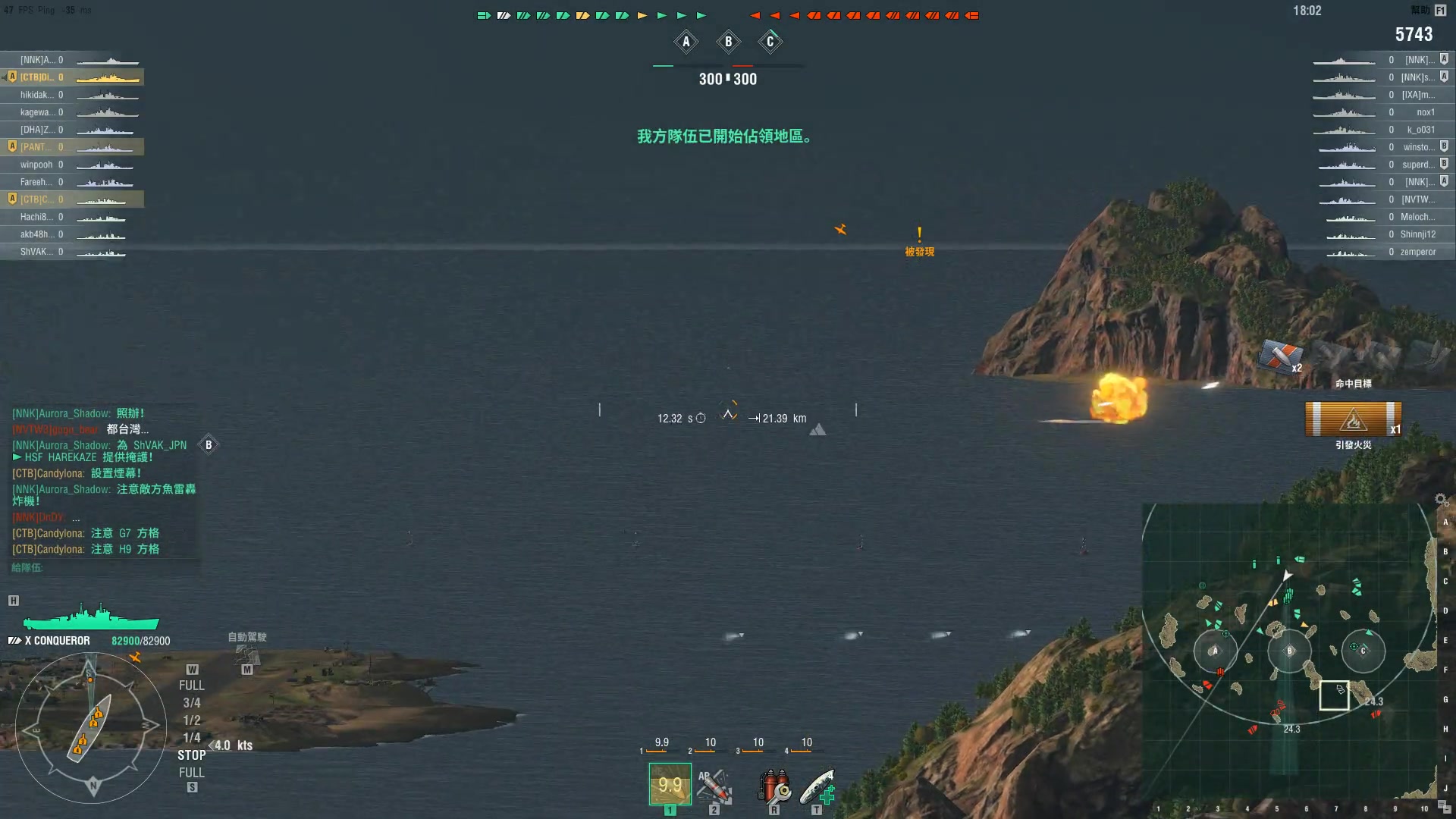 十级英战本质其实提比改三 大白与小伙伴海上旅游第22期 再卖头下一轮