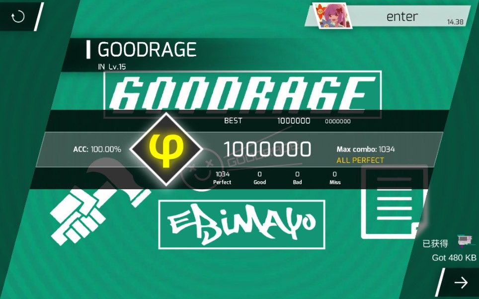 【phigros】究极底力谱 goodrage in15 all perfect