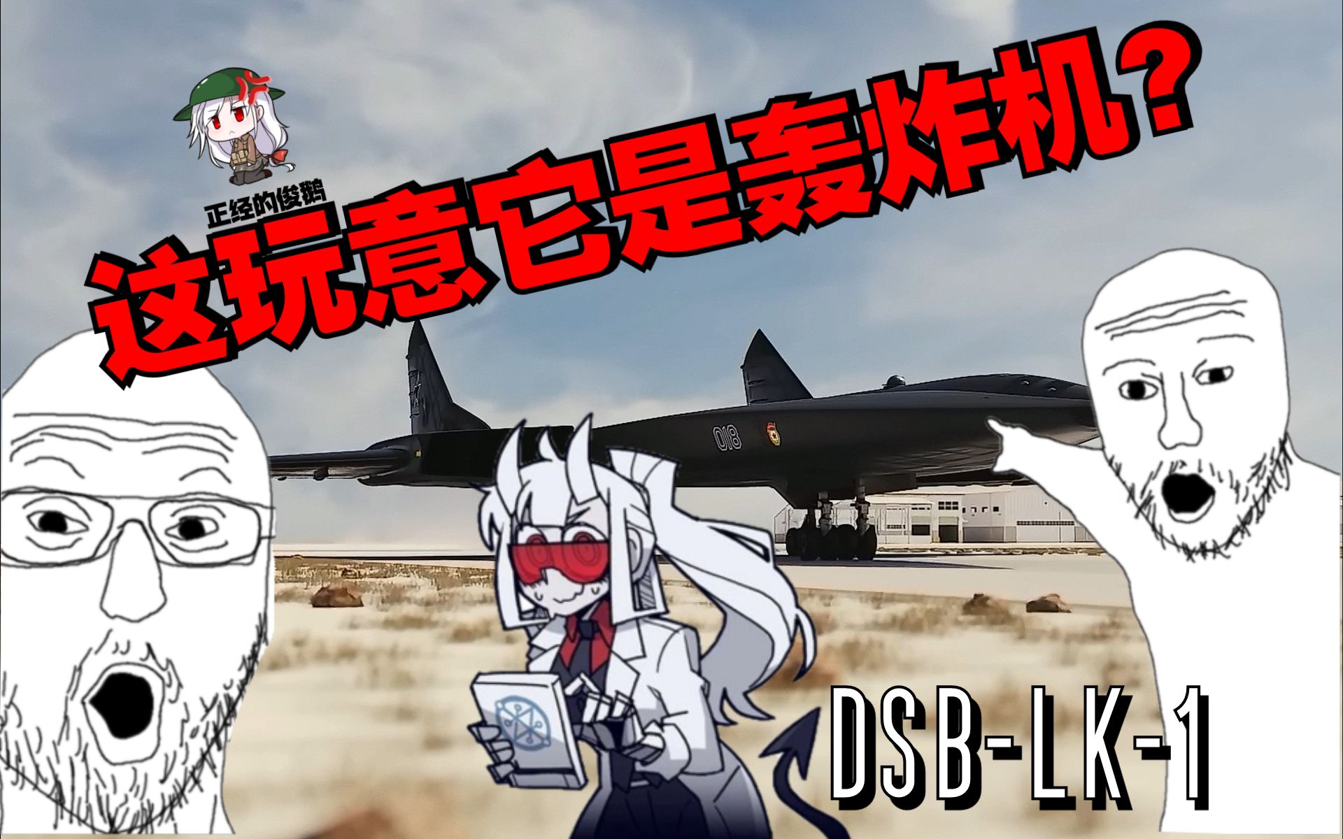 B52“同温层堡垒”战略轰炸机|插画|艺术插画|pzh8888 - 原创作品 - 站酷 (ZCOOL)