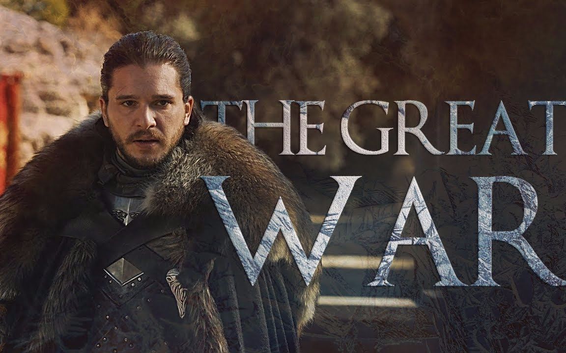 《权利的游戏》混剪 game of thrones——the great war