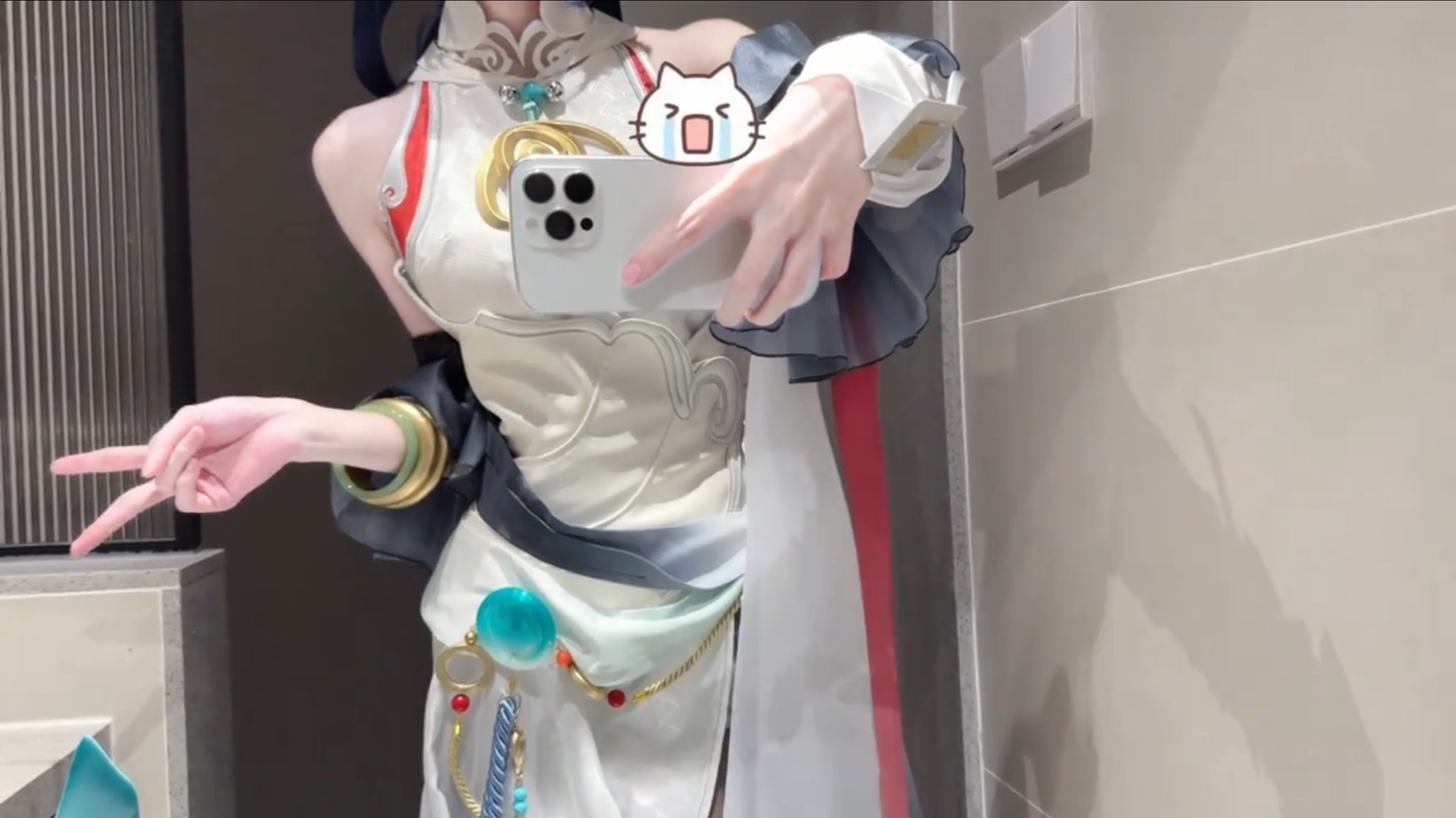 A natural beauty of jade