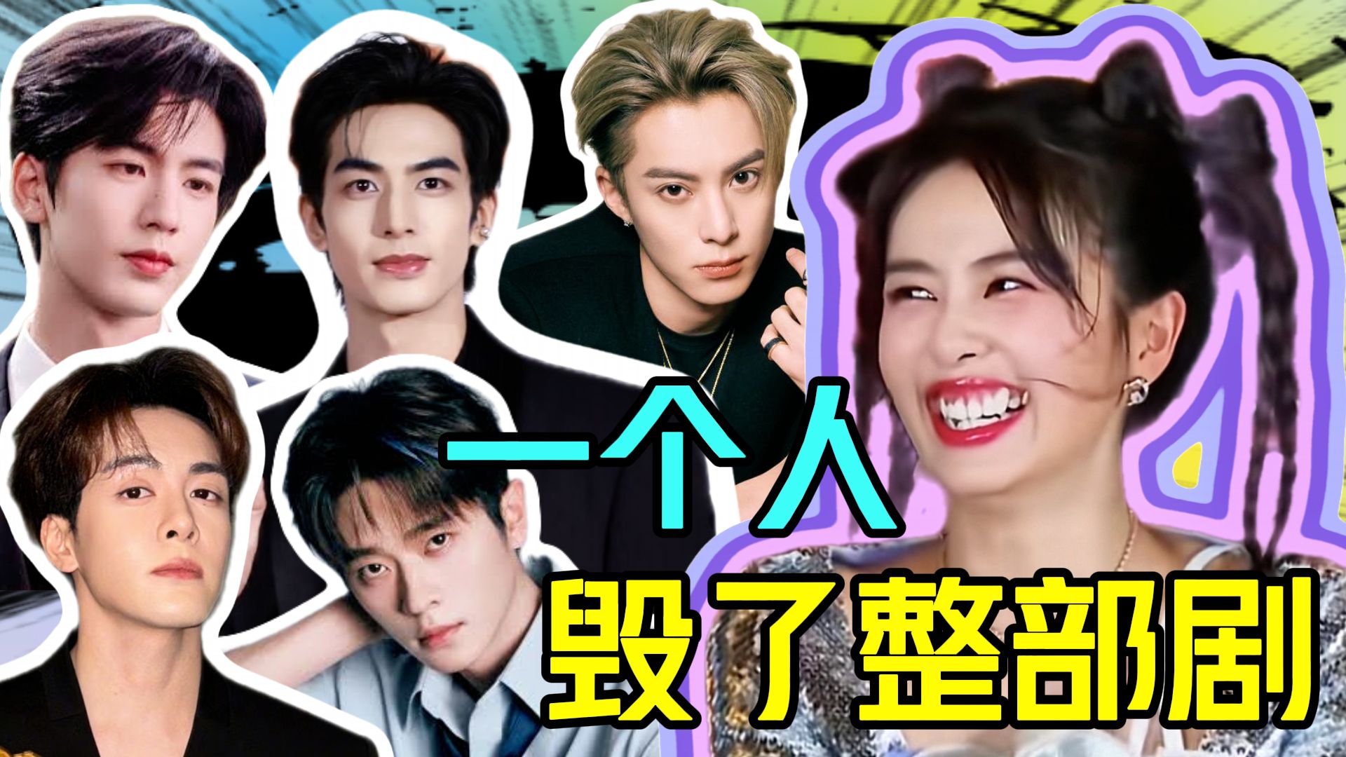 细扒白鹿出道十年：没吃上学的苦，也没吃工作的苦