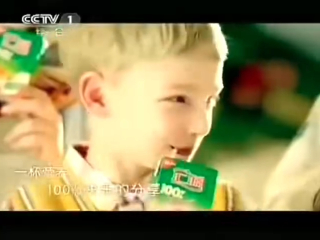 汇源果汁2012年广告 @汇源果计