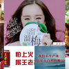盘点那些年魔性洗脑的广告词-食品篇
