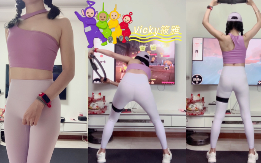 switch健身环大冒险day28，相比boss来说，今天似乎轻松了点…