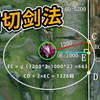 史上最秀干将！三角圆切，盲杀满血守约_电子竞技热门视频