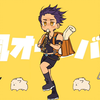 【元气正太模式】强风大背头（封面描改：蓝泽色
