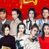华语百位群星合唱《中国》官方MV