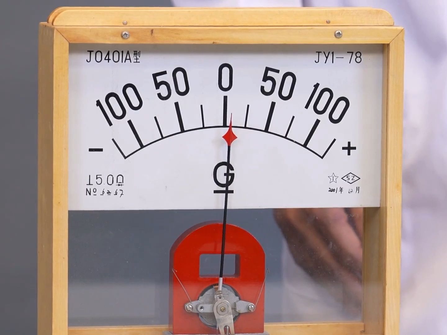 高中物理选修二：探究影响感应电流方向的因素