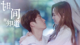 时间都知道唐嫣窦骁 656ad7983d2e9f0b78af38dbb77961e545dbc31c.jpg@280w_158h_1c_100q.jpg