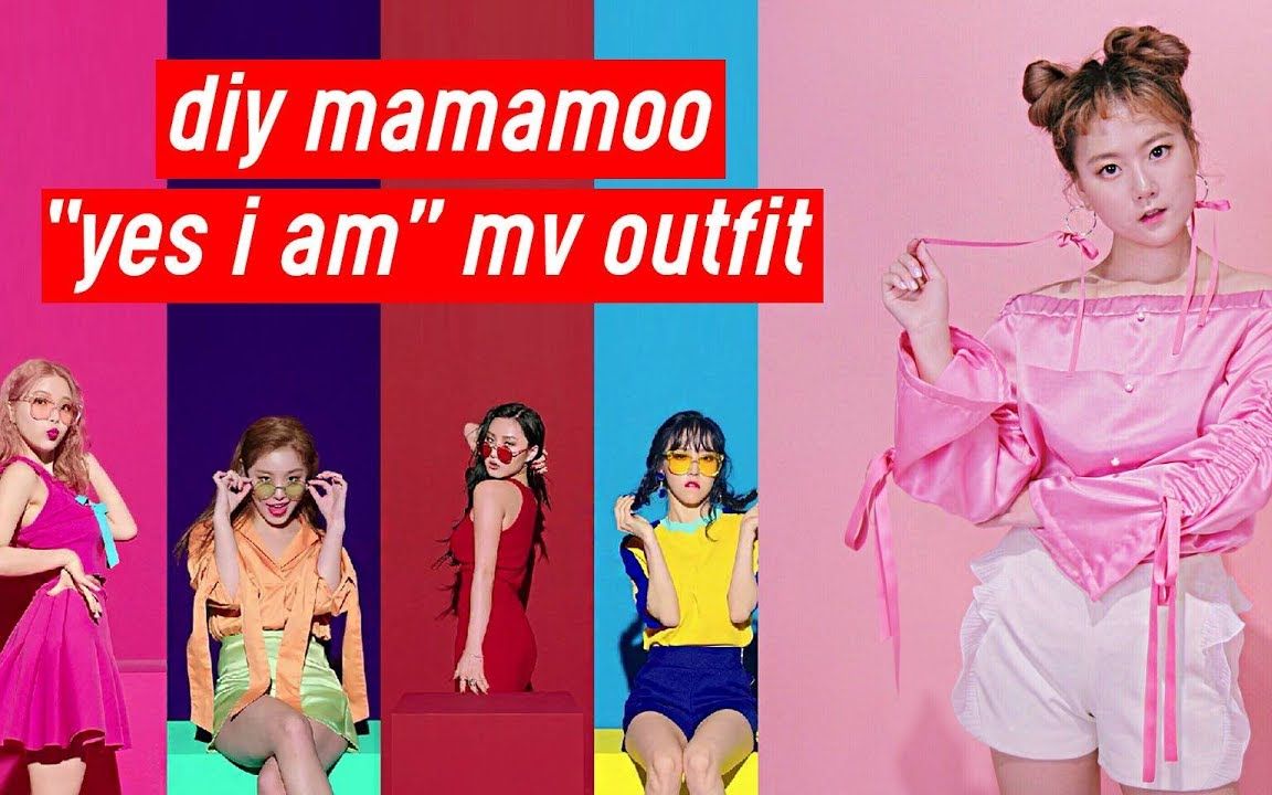 中字q2handiy韩国女团mamamooyesiammv上衣制作教程