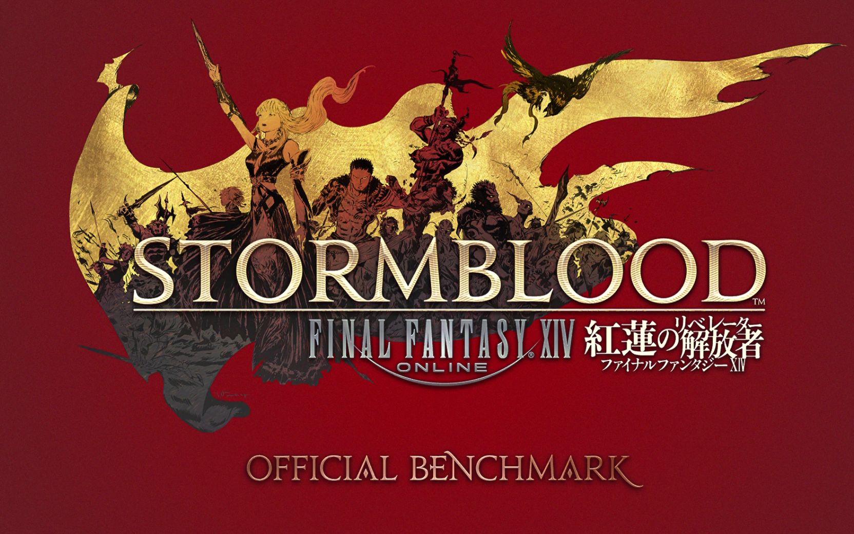 【ff14】4.28live—4.0预告视频(高清)