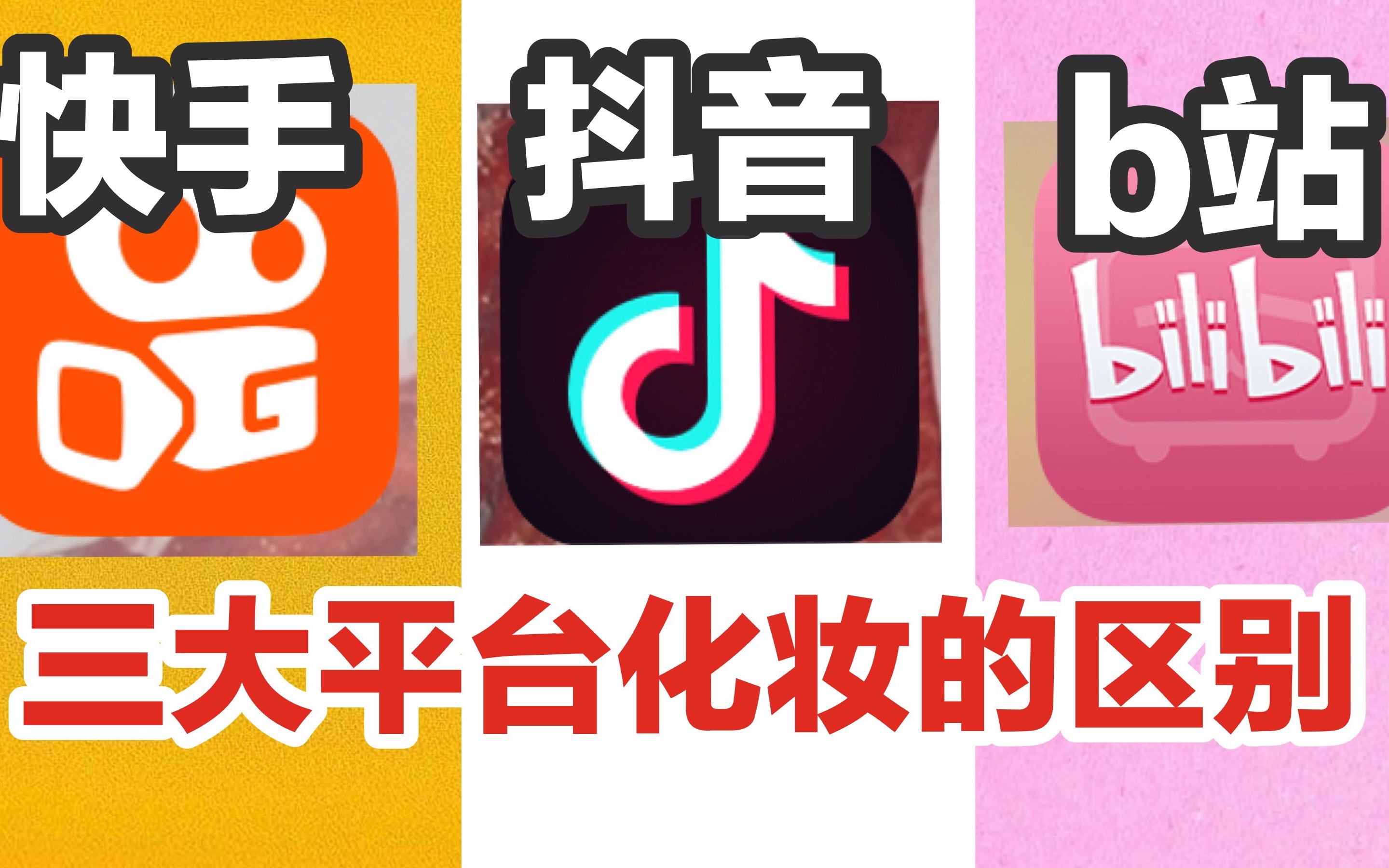 快手老赫晨直播_视频在线观看-爱奇艺搜索