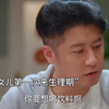 13岁的女儿第一次来生理期，后妈的做法是让人暖进心窝里