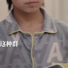 恶搞之家 中国版 chris偷拍Lois洗澡